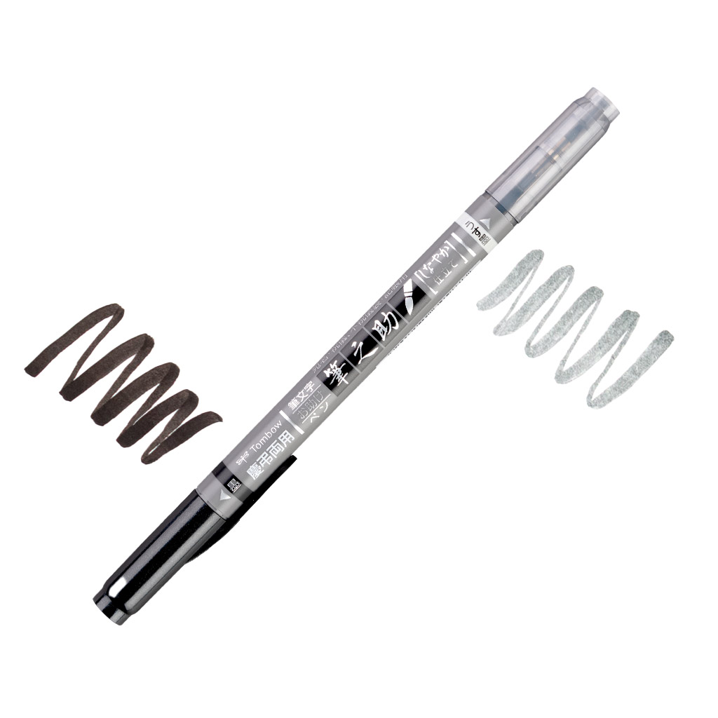 Tombow Fudenosuke Twin Soft Black + Gray